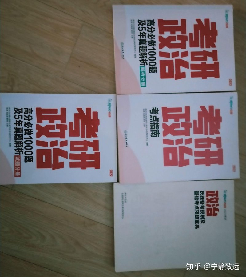 如何高效利用历年真题备考？