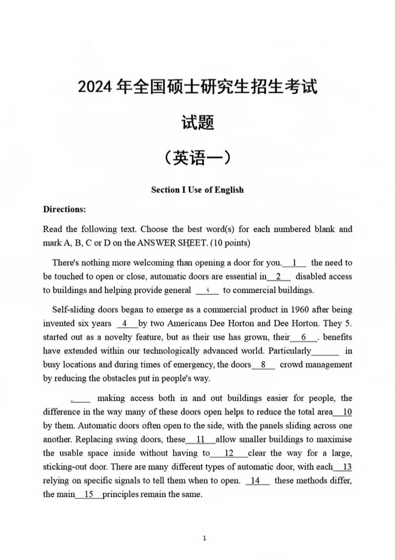 高效复习攻略：如何做好考研笔记