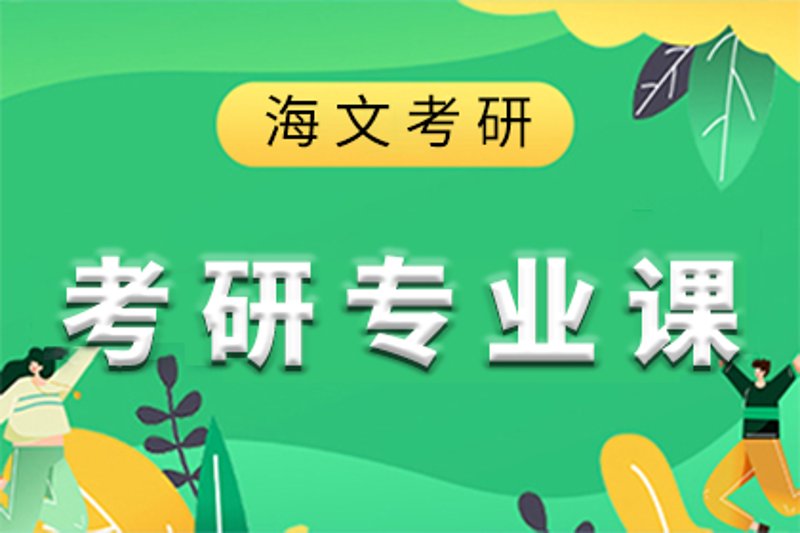 如何高效整理考研笔记？——从初试到复试的全程攻略