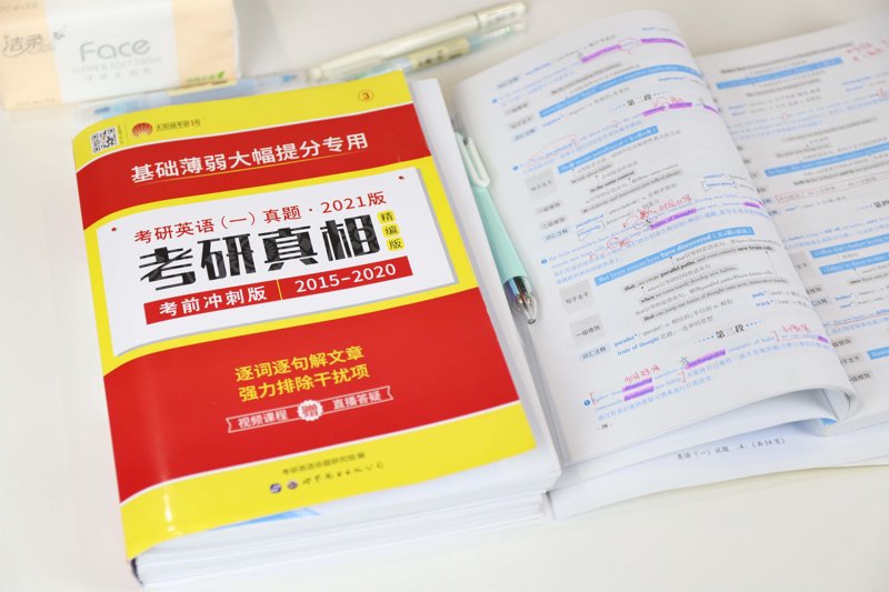 如何高效选择并获取适合自己的考研资料？这是一个让无数学子头疼的问题。