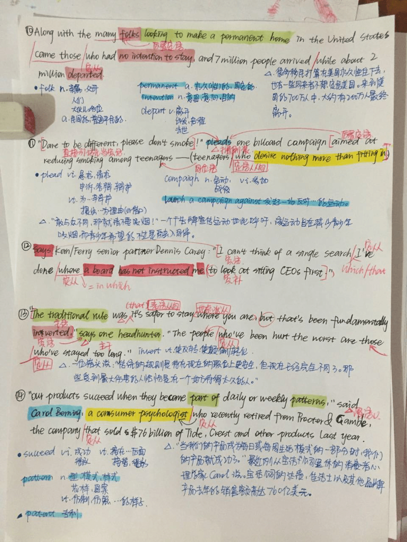 考研笔记