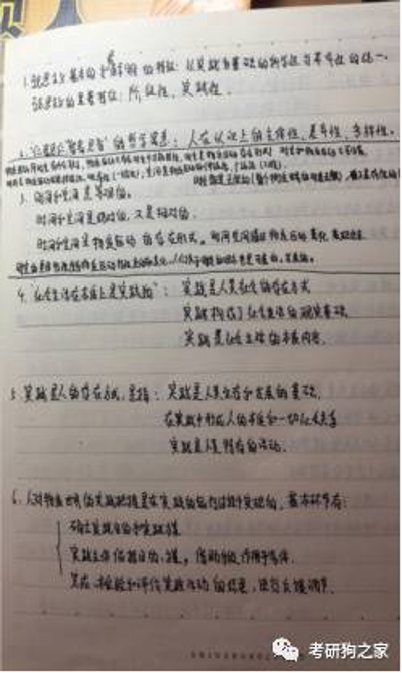如何高效获取最新的考研资料？