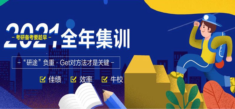 如何高效整理考研笔记？—新手指南