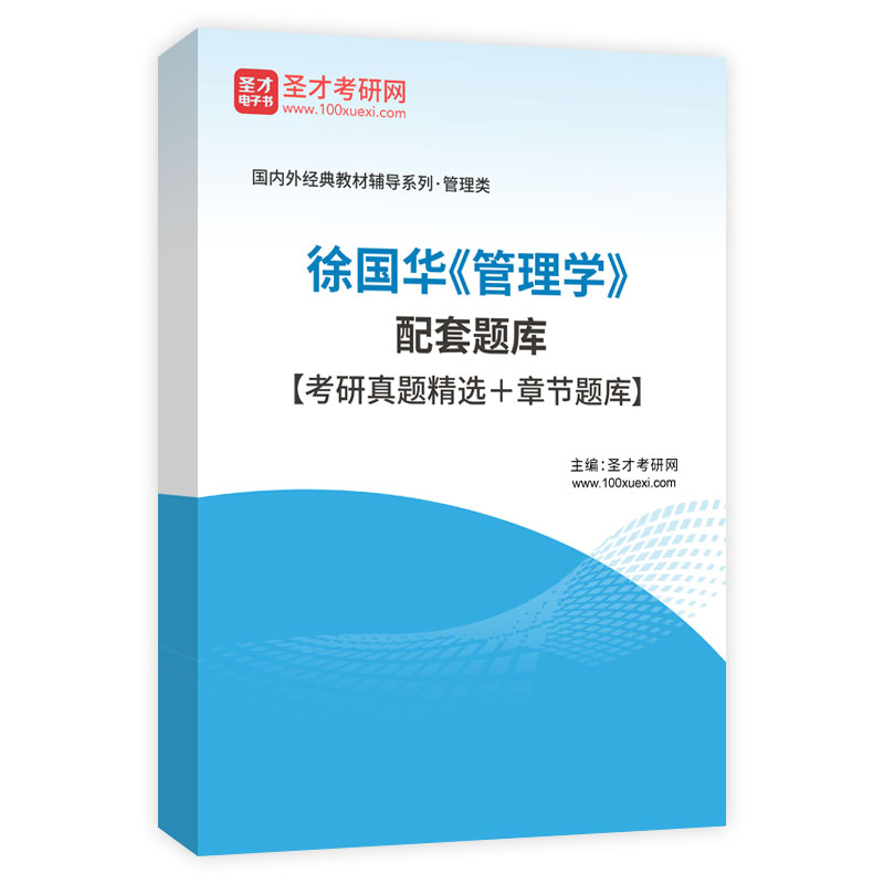 如何高效备考研究生入学考试？——从历年真题中挖掘关键信息
