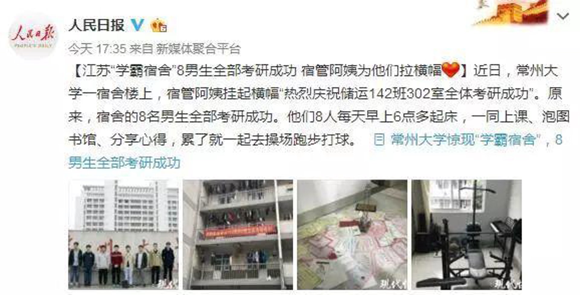 考研政治备考：如何高效复习？